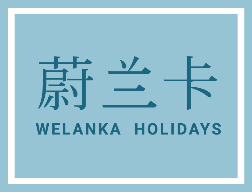 Welanka Holidays
