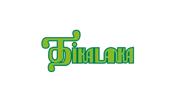 Tikalanka